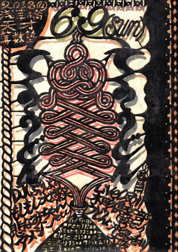 20130514_techno-udon