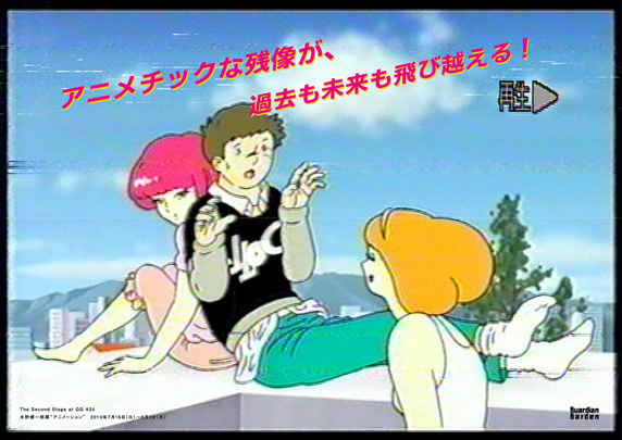 20130726_recruit_mizuno