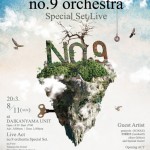 no.9、新譜発売記念のワンマンLIVEを開催！8月11日（日）代官山UNITにて