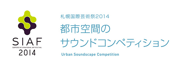 131114_sapporo_sound