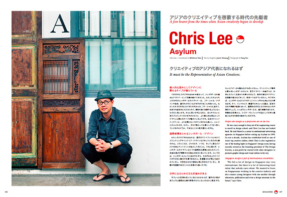 20140115_asian-creatives04