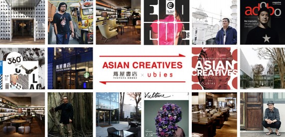 asian_creatives
