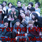 作曲家・安野太郎のゾンビ音楽 最新CDアルバム『カルテット・オブ・ザ・リビングデッド』3月22日リリース – 発売記念コンサートも東京・横浜で開催