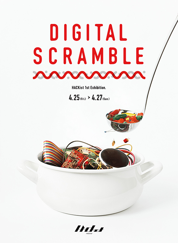 20140422_hackist02