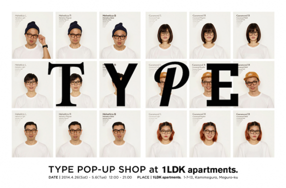 TYPE_POPUP_STORE