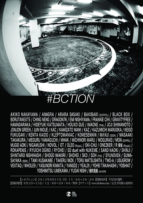 bction_01