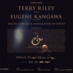 現代音楽家 テリー・ライリー、映像作家 寒川裕人とのコラボレーションで来日公演 – 11月22日・23日 東京・東雲にて開催