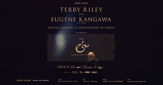 20141104_terry-riley