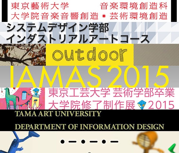 20150202_graduation-exhibition-02-08