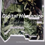 展覧会「Digital Humanize」ポストインターネット時代の身体、知覚、そこから生み出されるイメージとは – 6月14日より東京藝術大学美術校舎陳列館にて開催