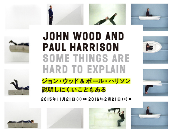 20151111_icc_john-wood_paul-harrison