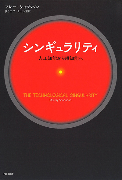 20160203_icc-singularity
