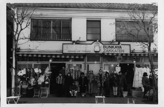 20160629_bunkayazakkaten