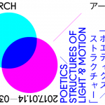 アート＋コム／ライゾマティクスリサーチによる展覧会、光と動きの「ポエティクス／ストラクチャー」1月14日よりICCにて開催