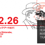 ロボットが生成した未来のアート・コンセプトをアーティストが作品化 – 展覧会『プレディクティブ・アートbot』2月11日よりGallery COEXIST-TOKYOにて開催