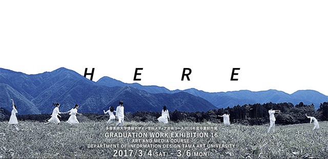 20170213_graduation-exhibition2017-02-04