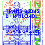 データ書店「TRANS BOOKS DOWNLOADs」の期間限定リアルショップオープン!same galleryにて開催