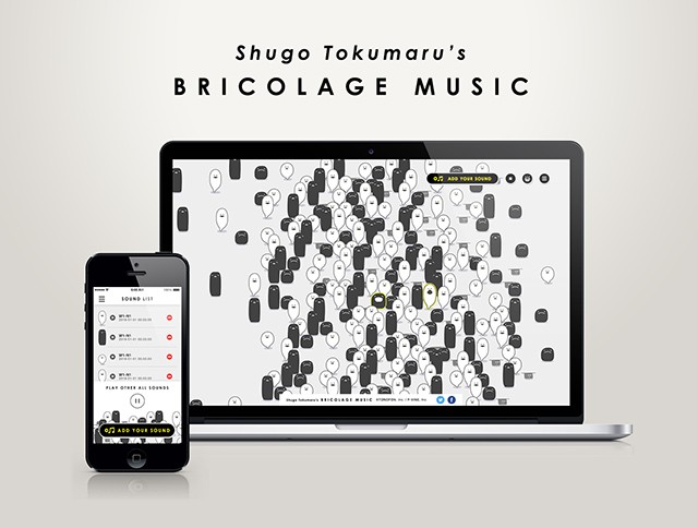 20160808_shugotokumaru-bricolage-music-02