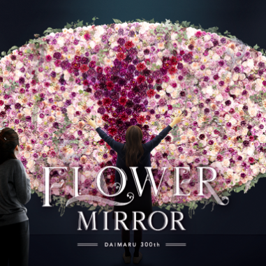 花が集ってできた鏡のインスタレーション Flower Mirror Cbcnet Posts